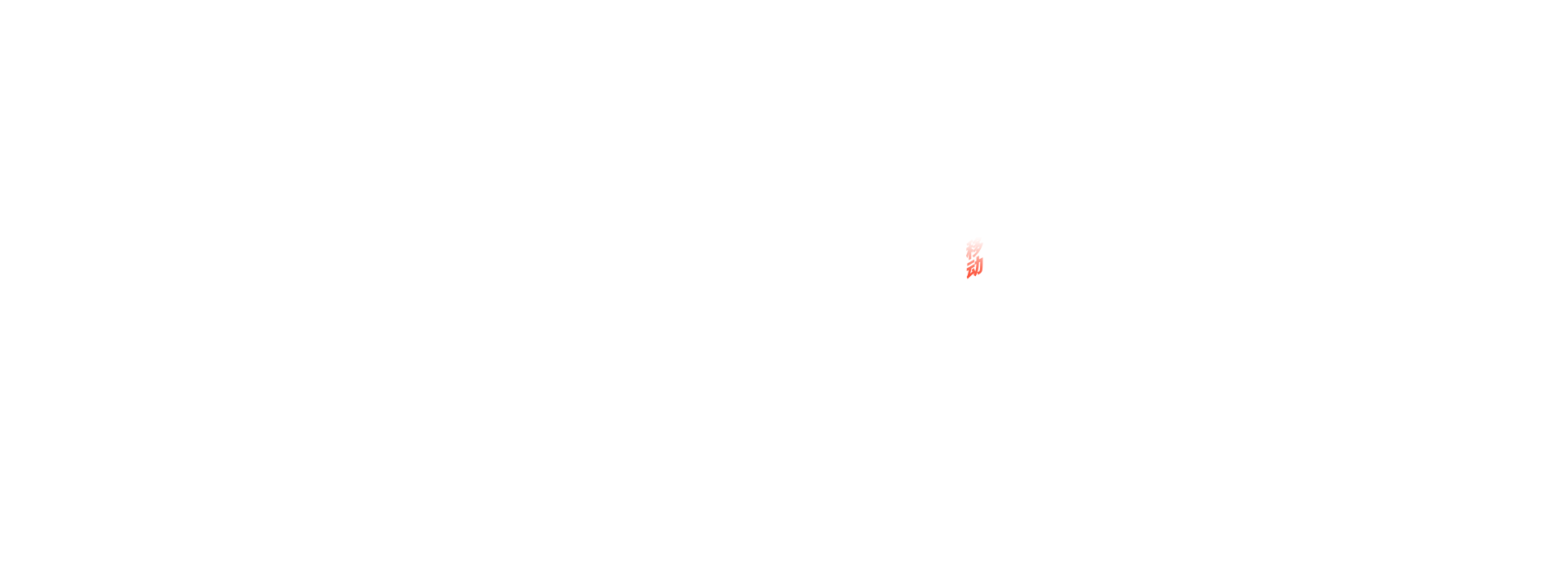 A8+oa協(xié)同辦公管理軟件